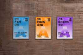 graphic designer hongbaksa 그래픽 디자이너 홍박사