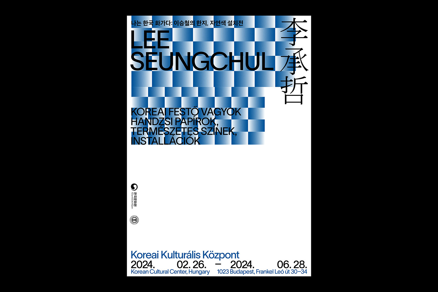 graphic designer hongbaksa 그래픽 디자이너 홍박사