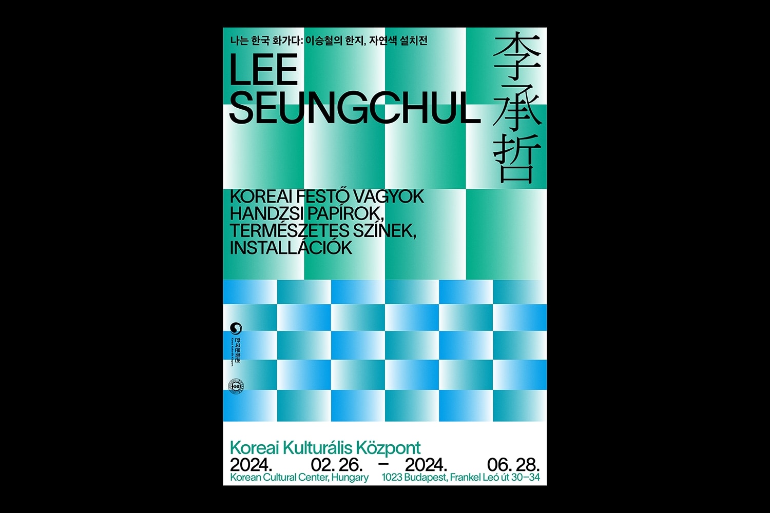 graphic designer hongbaksa 그래픽 디자이너 홍박사