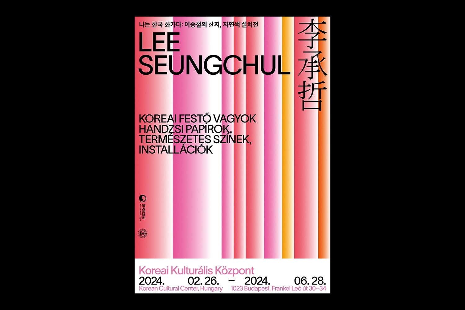 graphic designer hongbaksa 그래픽 디자이너 홍박사