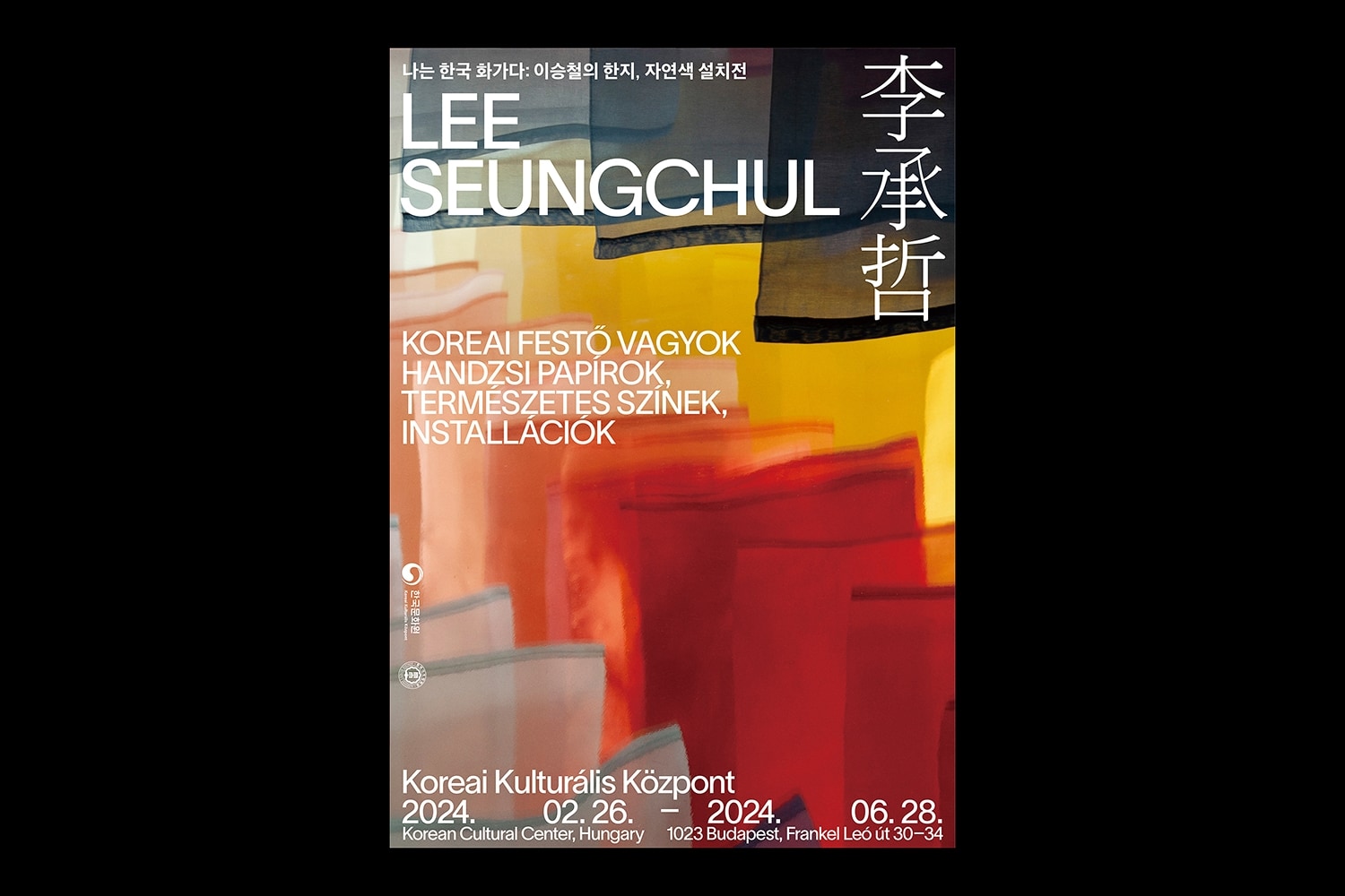 graphic designer hongbaksa 그래픽 디자이너 홍박사