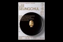 graphic designer hongbaksa 그래픽 디자이너 홍박사