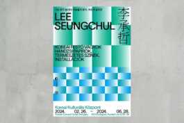 graphic designer hongbaksa 그래픽 디자이너 홍박사
