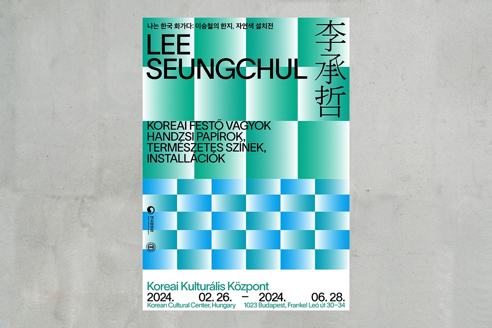 graphic designer hongbaksa 그래픽 디자이너 홍박사