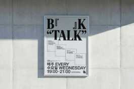 graphic designer hongbaksa 그래픽 디자이너 홍박사