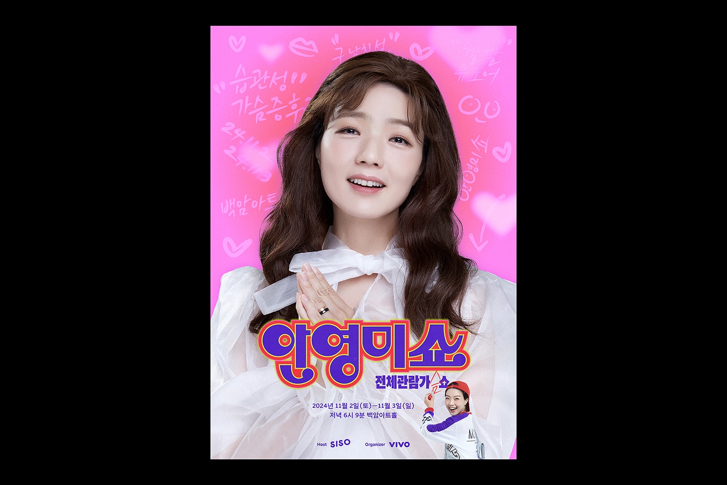 graphic designer hongbaksa 그래픽 디자이너 홍박사