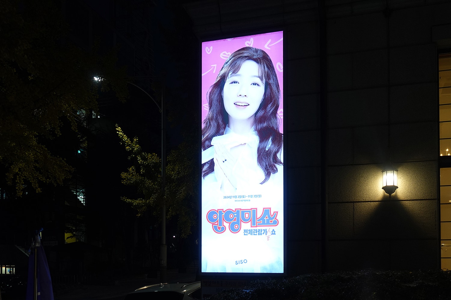 graphic designer hongbaksa 그래픽 디자이너 홍박사