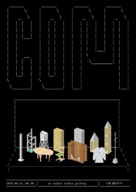 graphic designer hongbaksa 그래픽 디자이너 홍박사