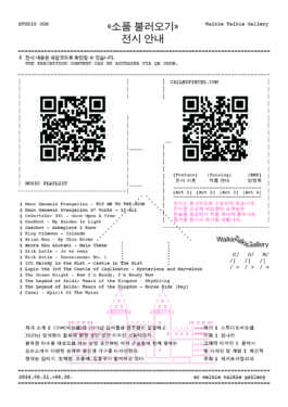 graphic designer hongbaksa 그래픽 디자이너 홍박사
