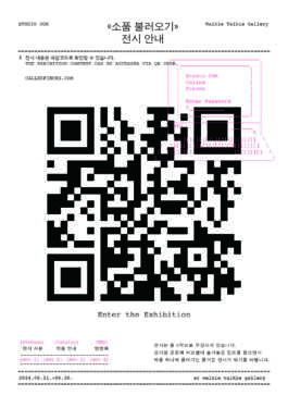 graphic designer hongbaksa 그래픽 디자이너 홍박사
