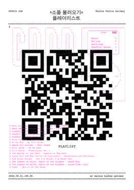 graphic designer hongbaksa 그래픽 디자이너 홍박사