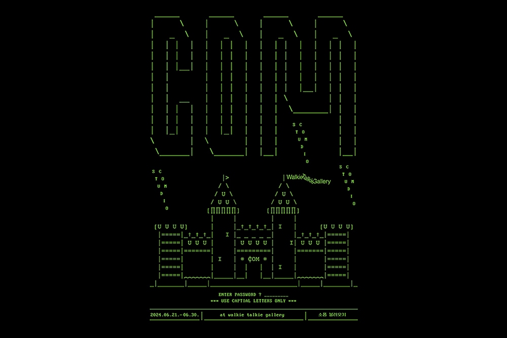 graphic designer hongbaksa 그래픽 디자이너 홍박사