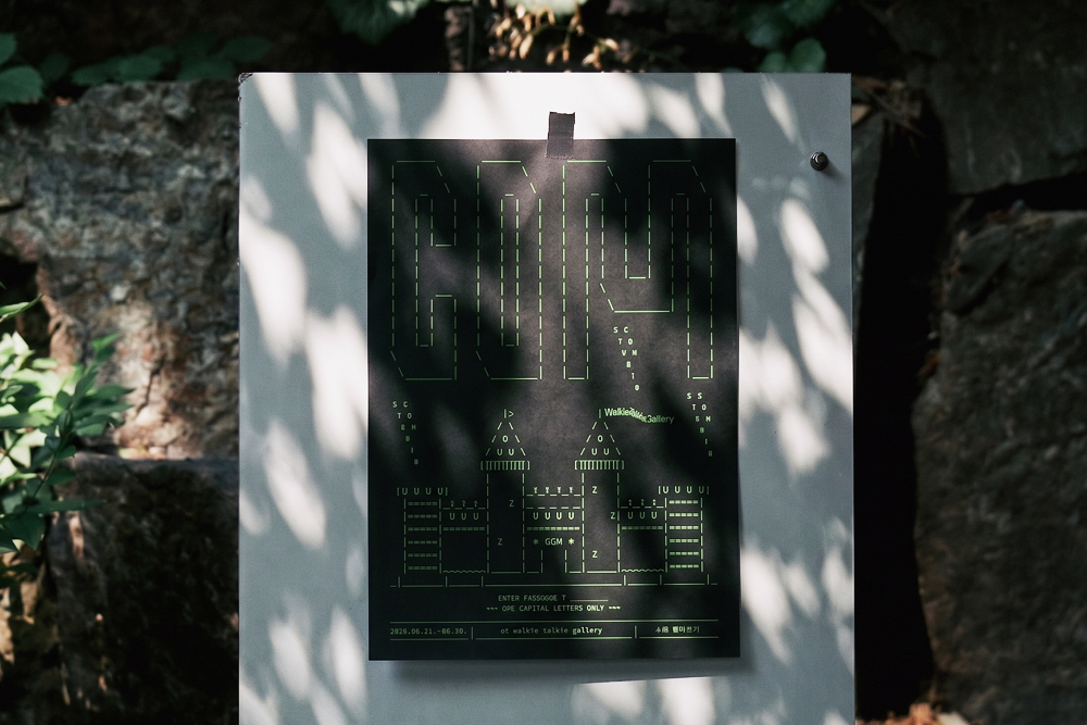 graphic designer hongbaksa 그래픽 디자이너 홍박사