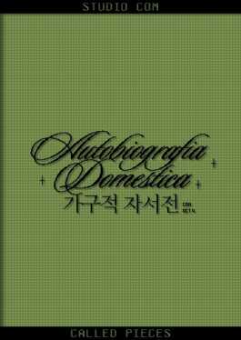 graphic designer hongbaksa 그래픽 디자이너 홍박사