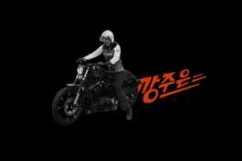 graphic designer hongbaksa 그래픽 디자이너 홍박사