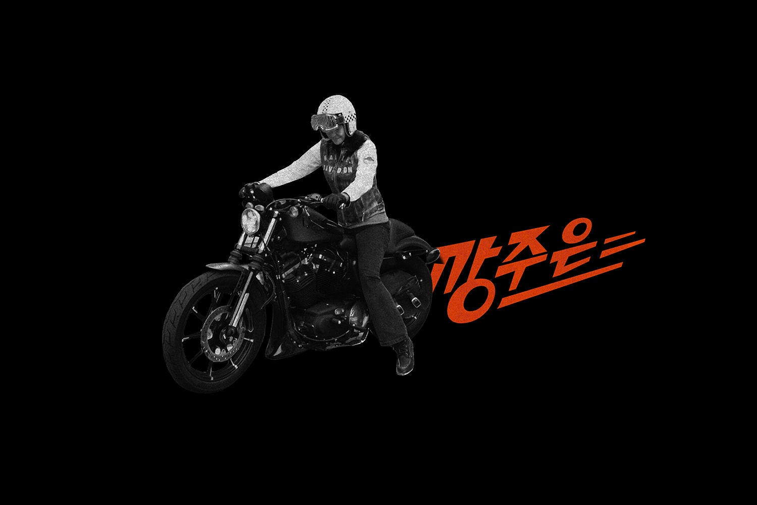graphic designer hongbaksa 그래픽 디자이너 홍박사