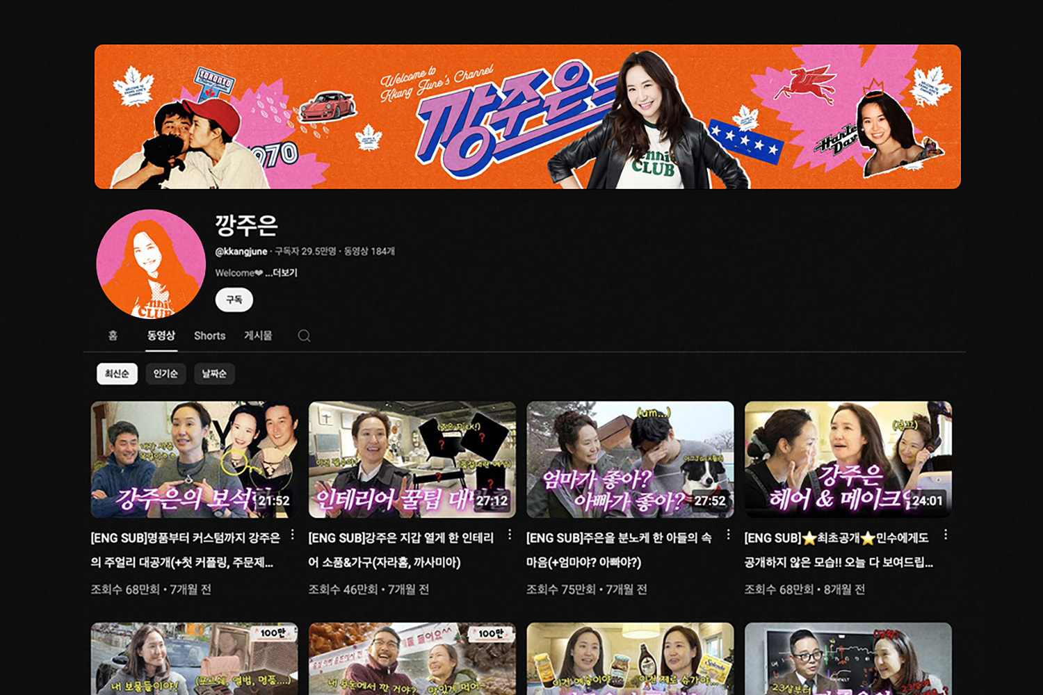 graphic designer hongbaksa 그래픽 디자이너 홍박사