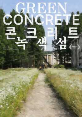 graphic designer hongbaksa 그래픽 디자이너 홍박사