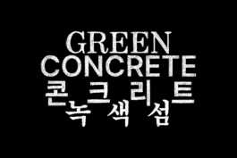 graphic designer hongbaksa 그래픽 디자이너 홍박사