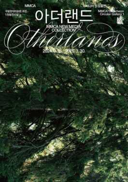 graphic designer hongbaksa 그래픽 디자이너 홍박사