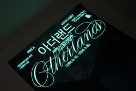 graphic designer hongbaksa 그래픽 디자이너 홍박사