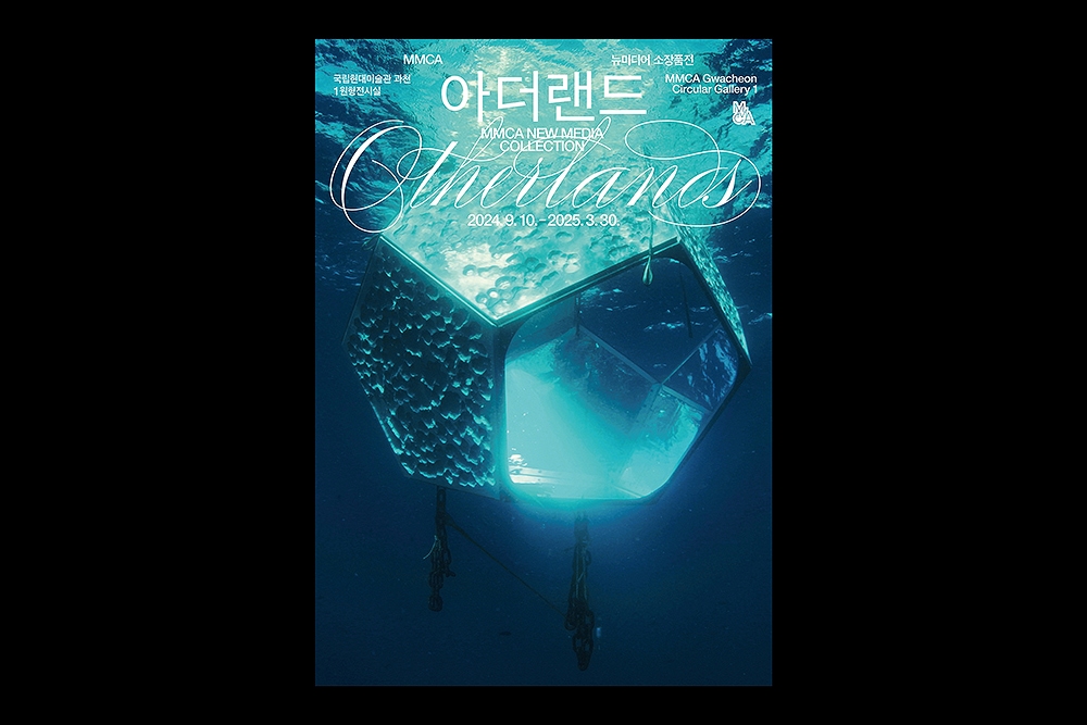 graphic designer hongbaksa 그래픽 디자이너 홍박사