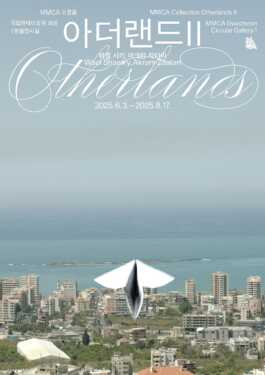 graphic designer hongbaksa 그래픽 디자이너 홍박사