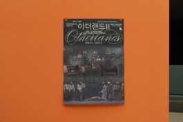 graphic designer hongbaksa 그래픽 디자이너 홍박사