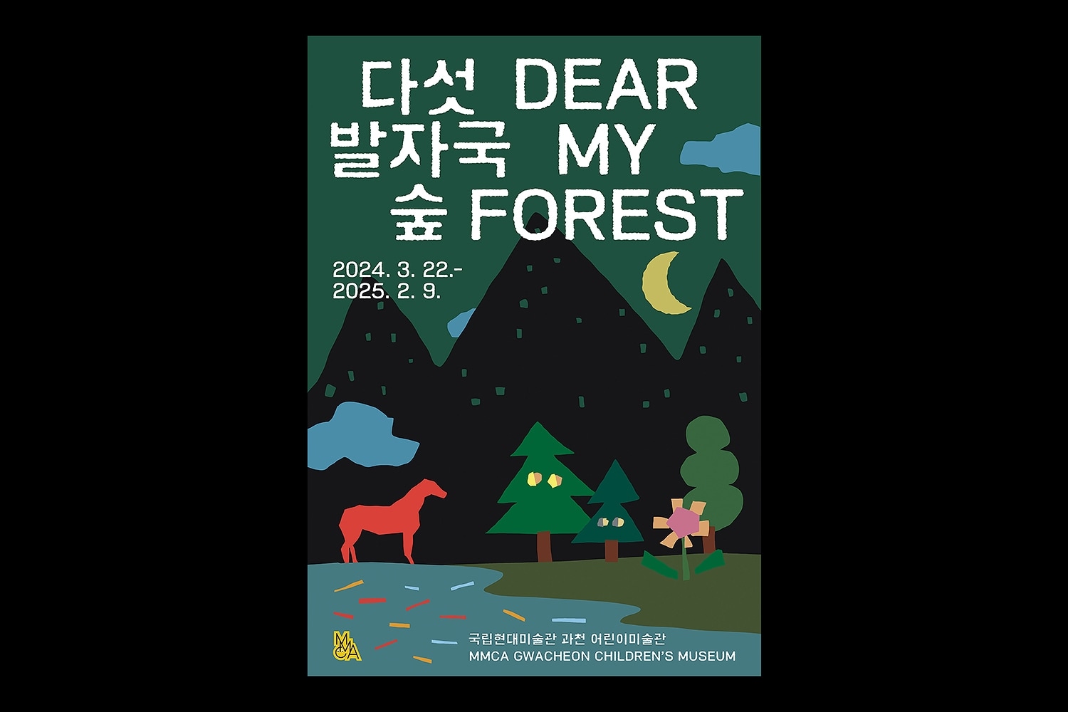 graphic designer hongbaksa 그래픽 디자이너 홍박사