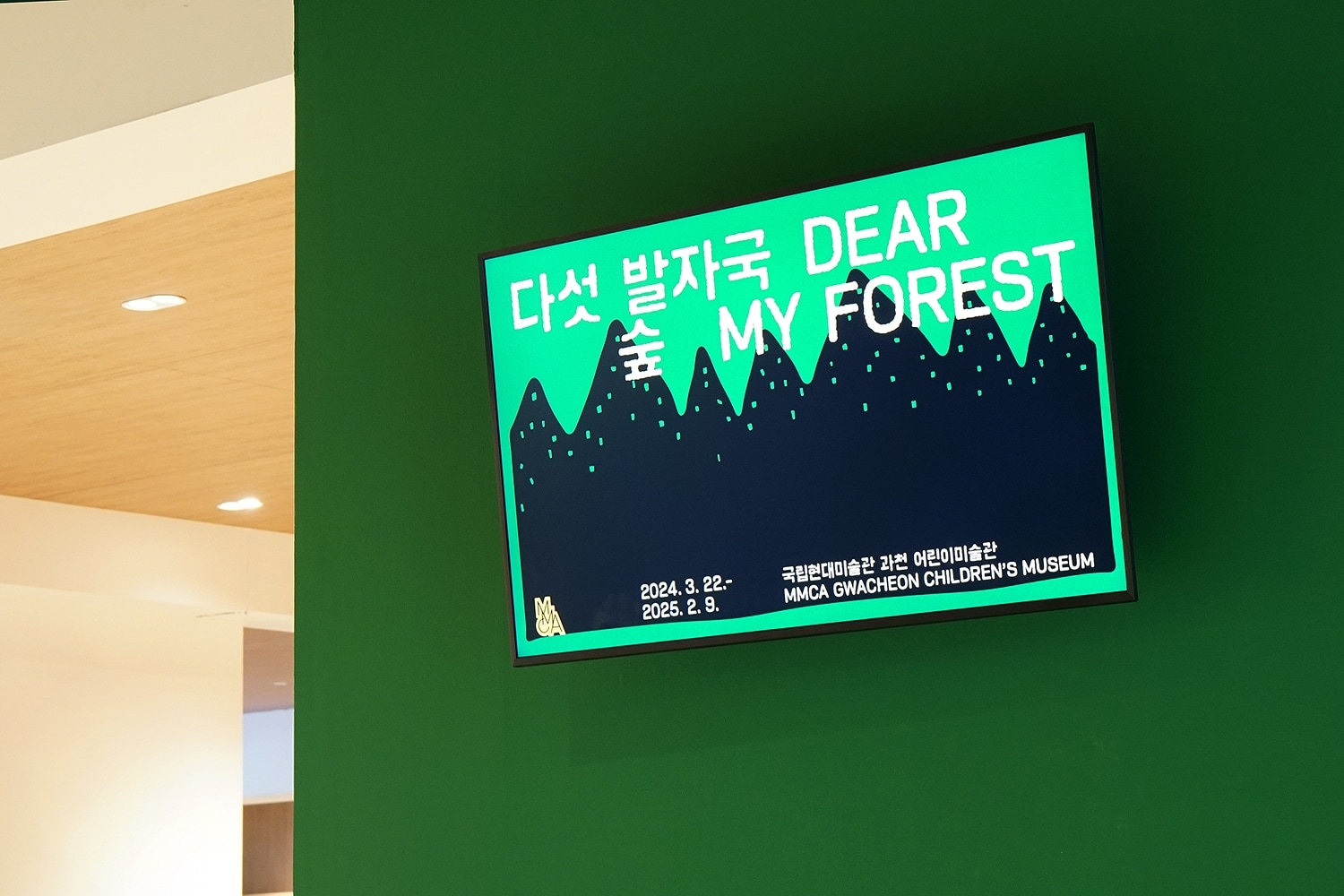 graphic designer hongbaksa 그래픽 디자이너 홍박사