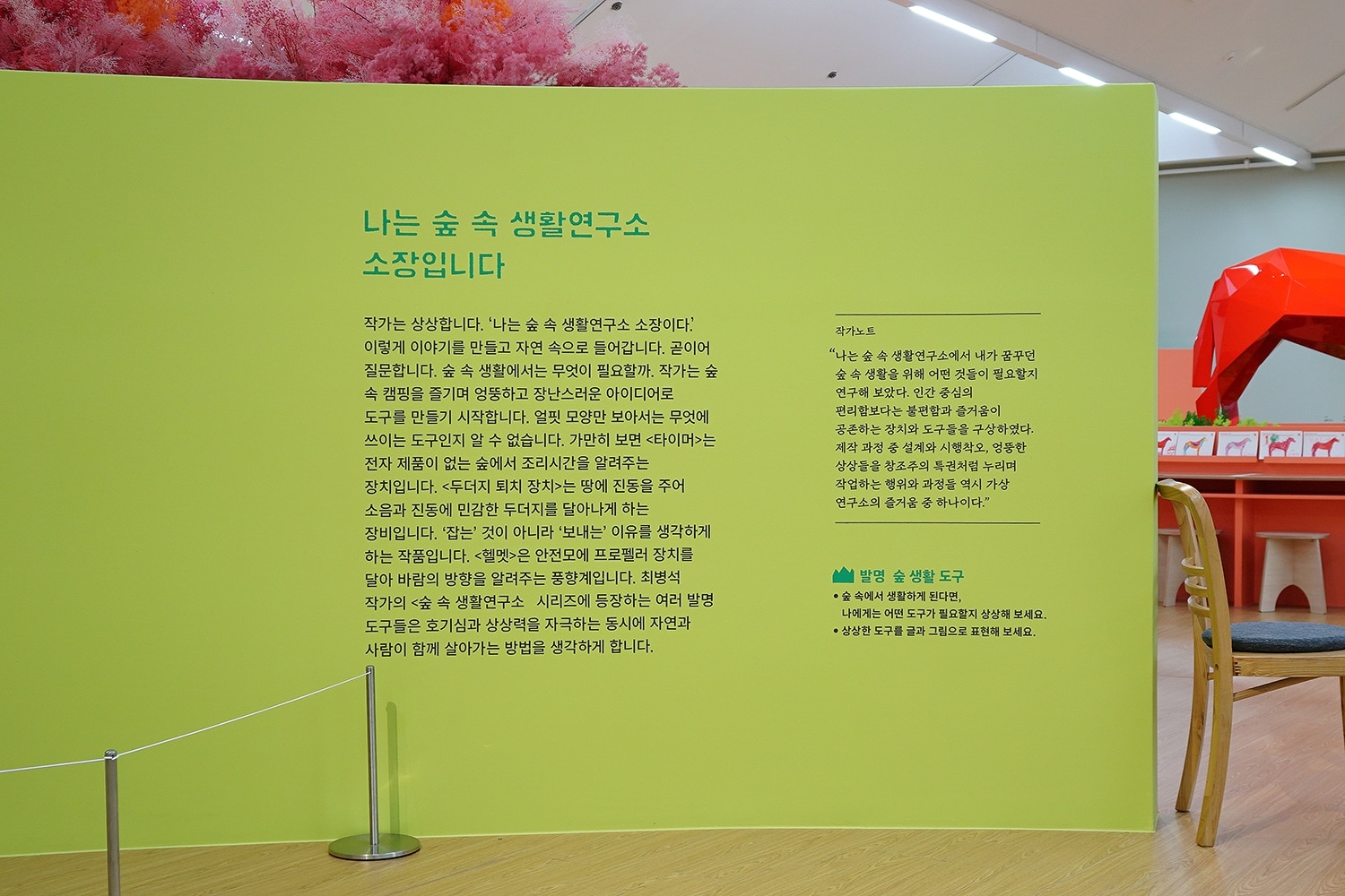 graphic designer hongbaksa 그래픽 디자이너 홍박사