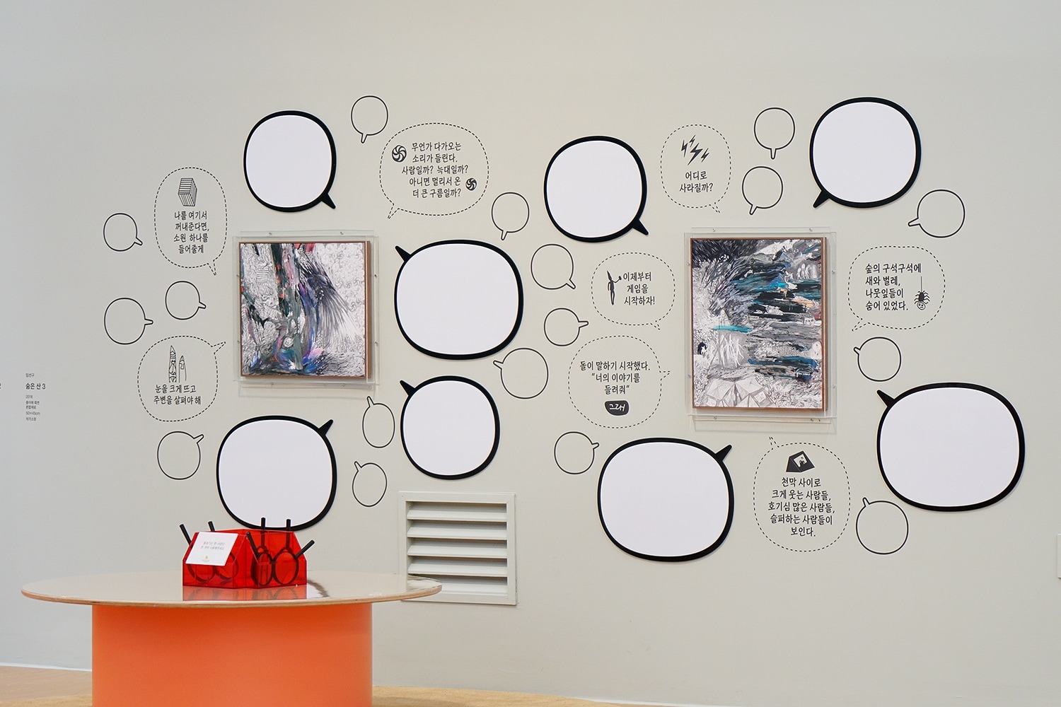 graphic designer hongbaksa 그래픽 디자이너 홍박사