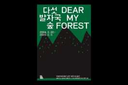 graphic designer hongbaksa 그래픽 디자이너 홍박사